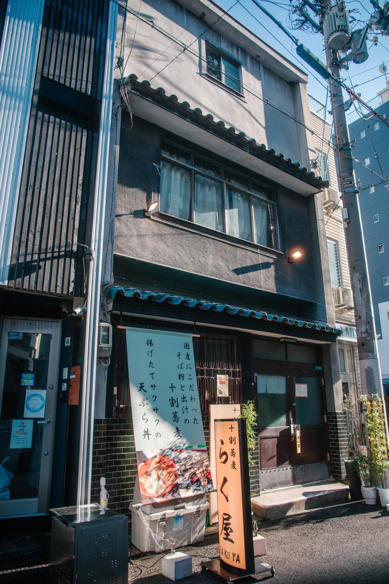 Namba Central Traditional Japanese House Ósaka Exteriér fotografie
